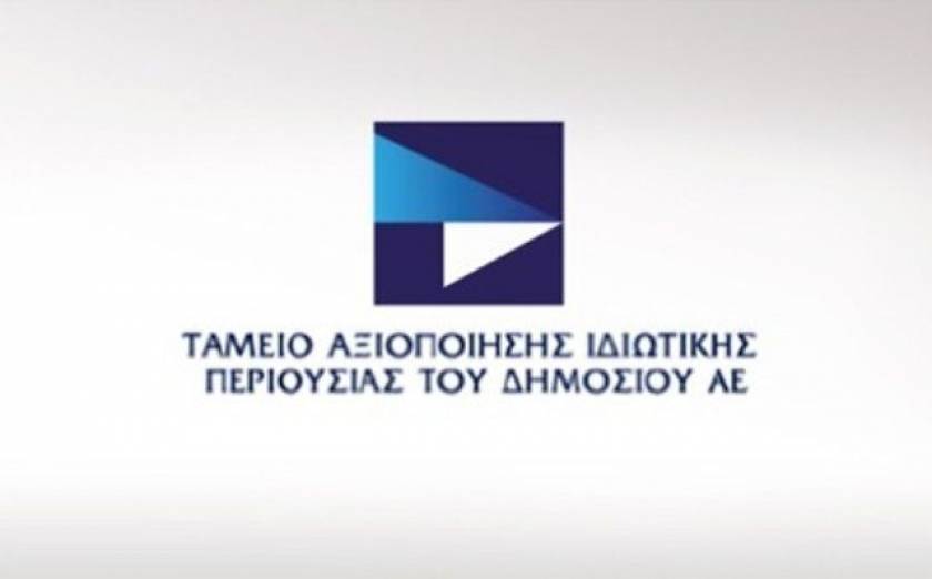 ΤΑΙΠΕΔ: Απάντηση μίας παραγράφου για 6.240 στρέμματα στο Ελληνικό