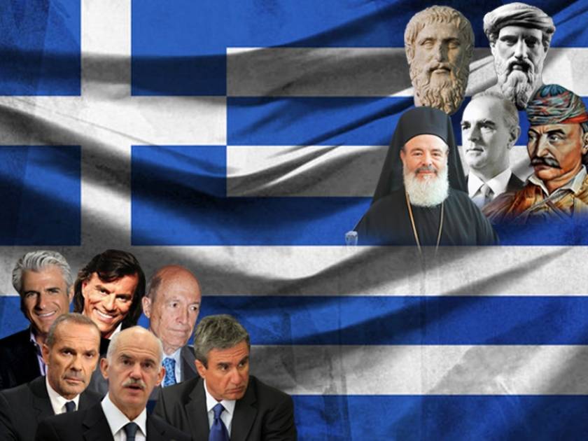 Κατάντησαν την Ελλάδα κακέκτυπο των «πολιτισμένων» δυτικών χωρών