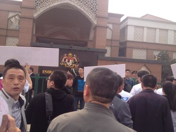 Επεισόδια έξω από την πρεσβεία της Μαλαισίας στο Πεκίνο (photos)
