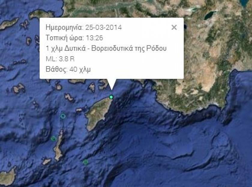 Σεισμός στη Ρόδο – «Κουνήθηκε» μέχρι και η Τουρκία