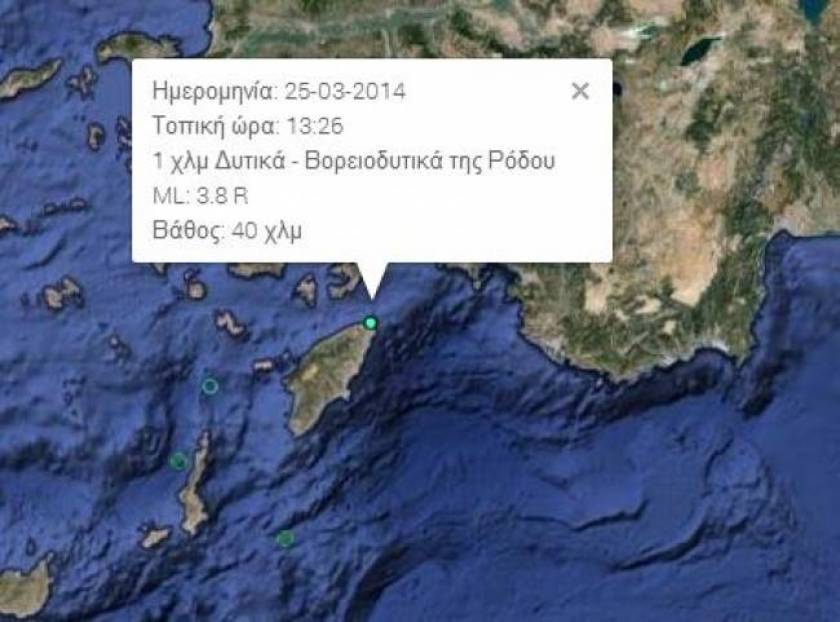 Earthquake in Rhodes - Shook Turkey too
