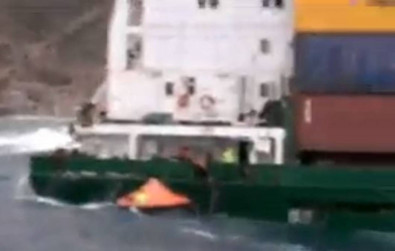 Βίντεο - Ντοκουμέντο: Έτσι διασώθηκε το τουρκικό πλοίο στη Μύκονο