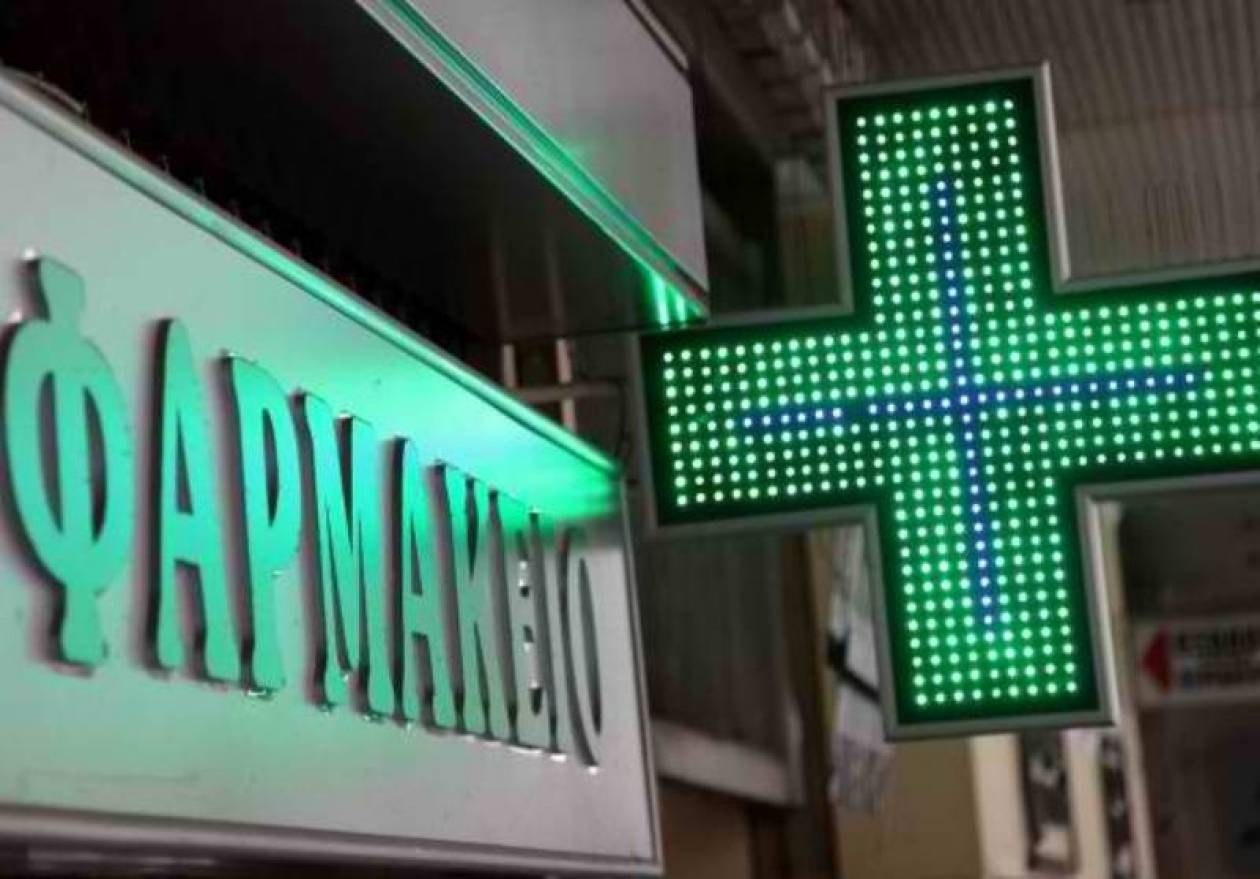 ΣΥΡΙΖΑ: Καταστροφικό το σχέδιο της κυβέρνησης για τα φαρμακεία