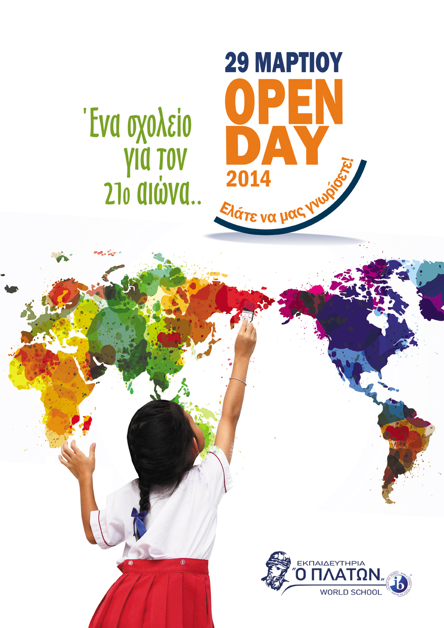 open day 2014 2
