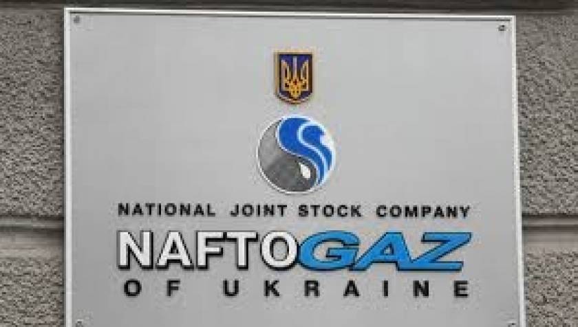 Ουκρανία: Αυξήσεις στο φυσικό αέριο με εντολή του ΔΝΤ