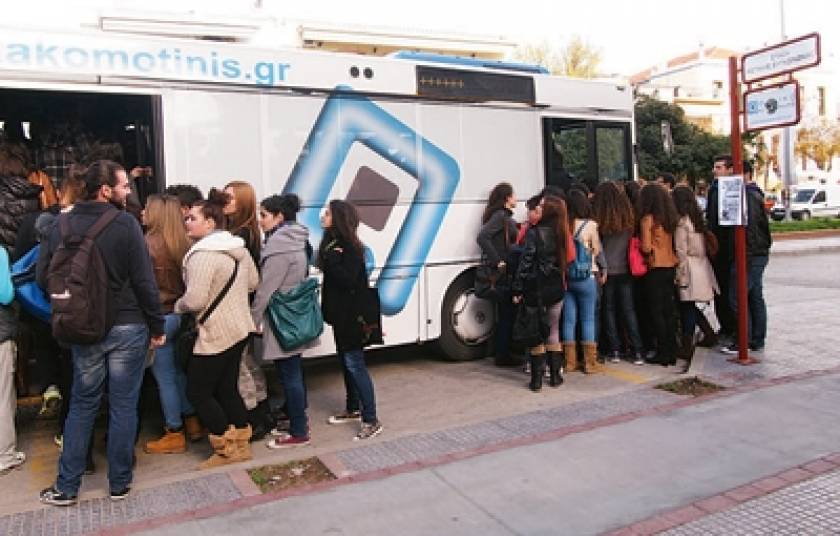 Κομοτηνή: Κατάληψη λεωφορείου από φοιτητές