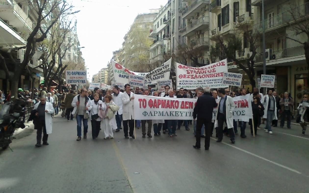 Θεσσαλονίκη: Ρίψη κερμάτων σε… απεργοσπάστη φαρμακοποιό