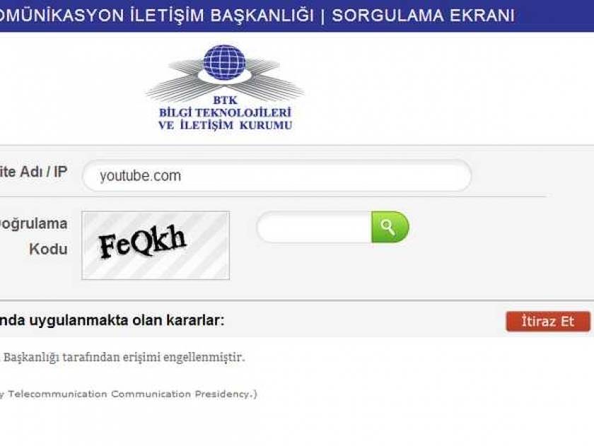Τουρκία: «Στοπ» και στο YouTube από τον Ερντογάν