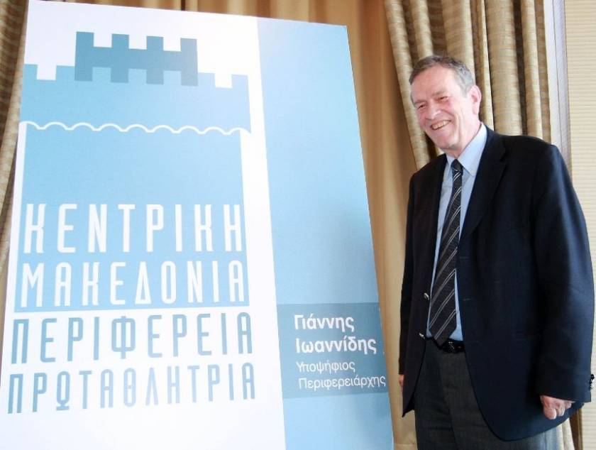 Τους πρώτους υποψήφιους συμβούλους ανακοίνωσε ο Γιάννης Iωαννίδης