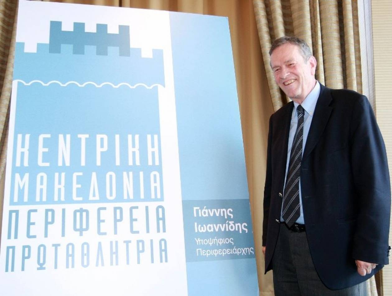 Ιωαννίδης: Εύχομαι ο Π. Ψωμιάδης να κατέβει στις εκλογές με τη ΝΔ