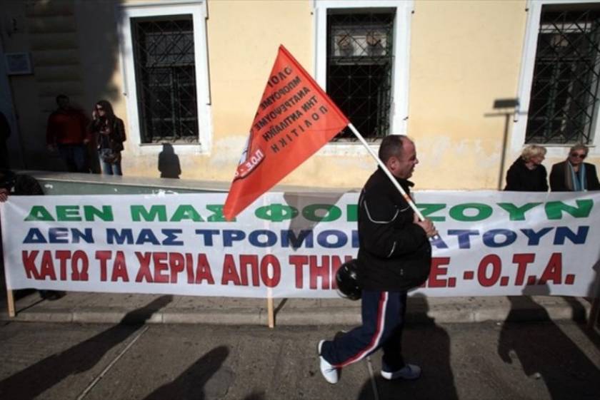 ΠΟΕ-ΟΤΑ: Διαμαρτυρία τη Δευτέρα στην Ευελπίδων