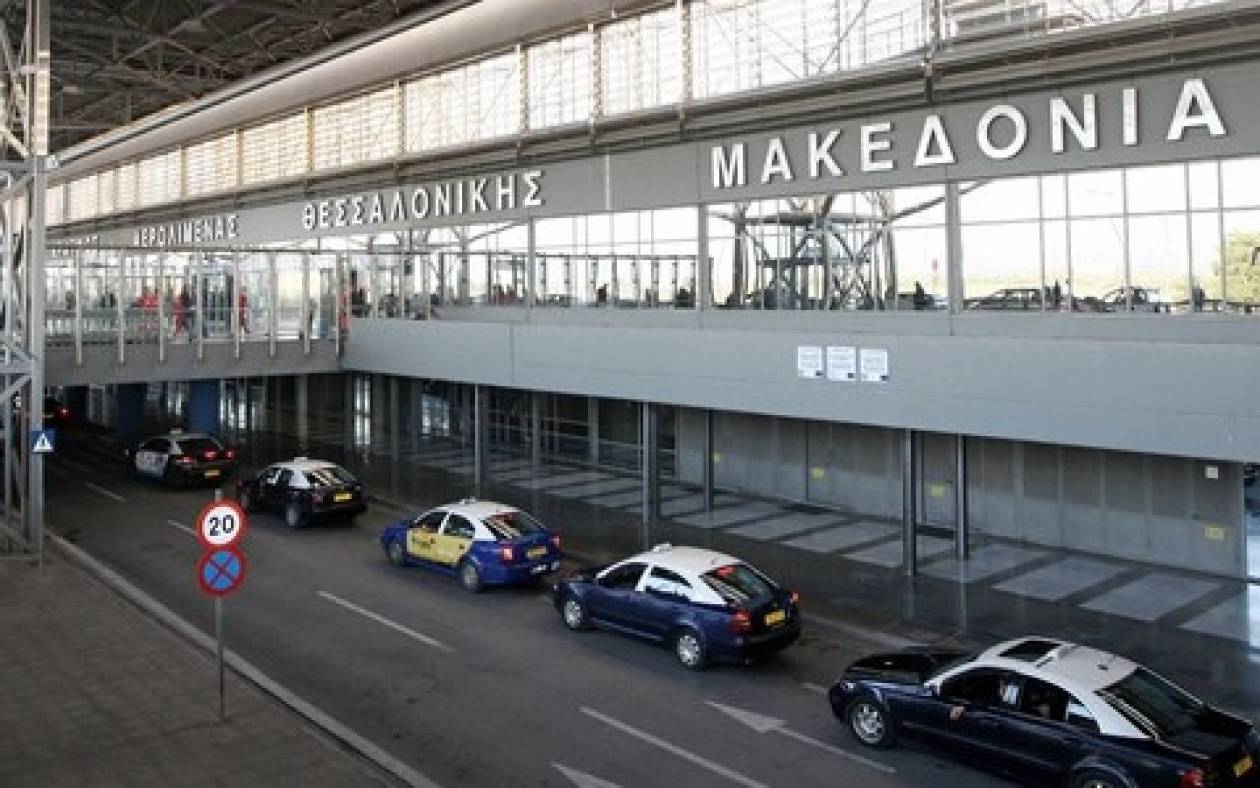 Θεσσαλονίκη: Δυο συλλήψεις στο αεροδρόμιο «Μακεδονία»