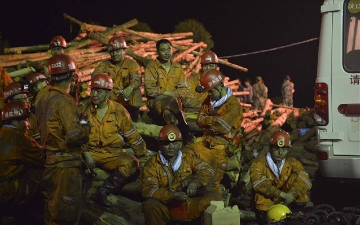 Κίνα: Τέσσερις νεκροί από έκρηξη σε ανθρακωρυχείο