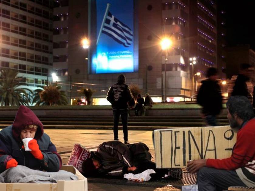 Η Ελλάδα χώρα της φτώχειας και της ανεργίας