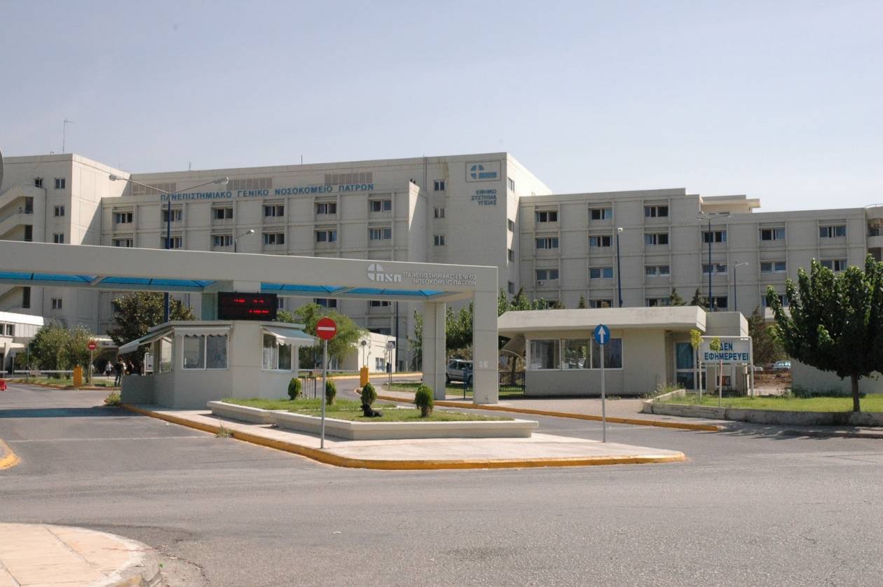 Νοσοκομείο Ρίου: Πανικός από μία σακούλα που περιείχε άσπρη σκόνη