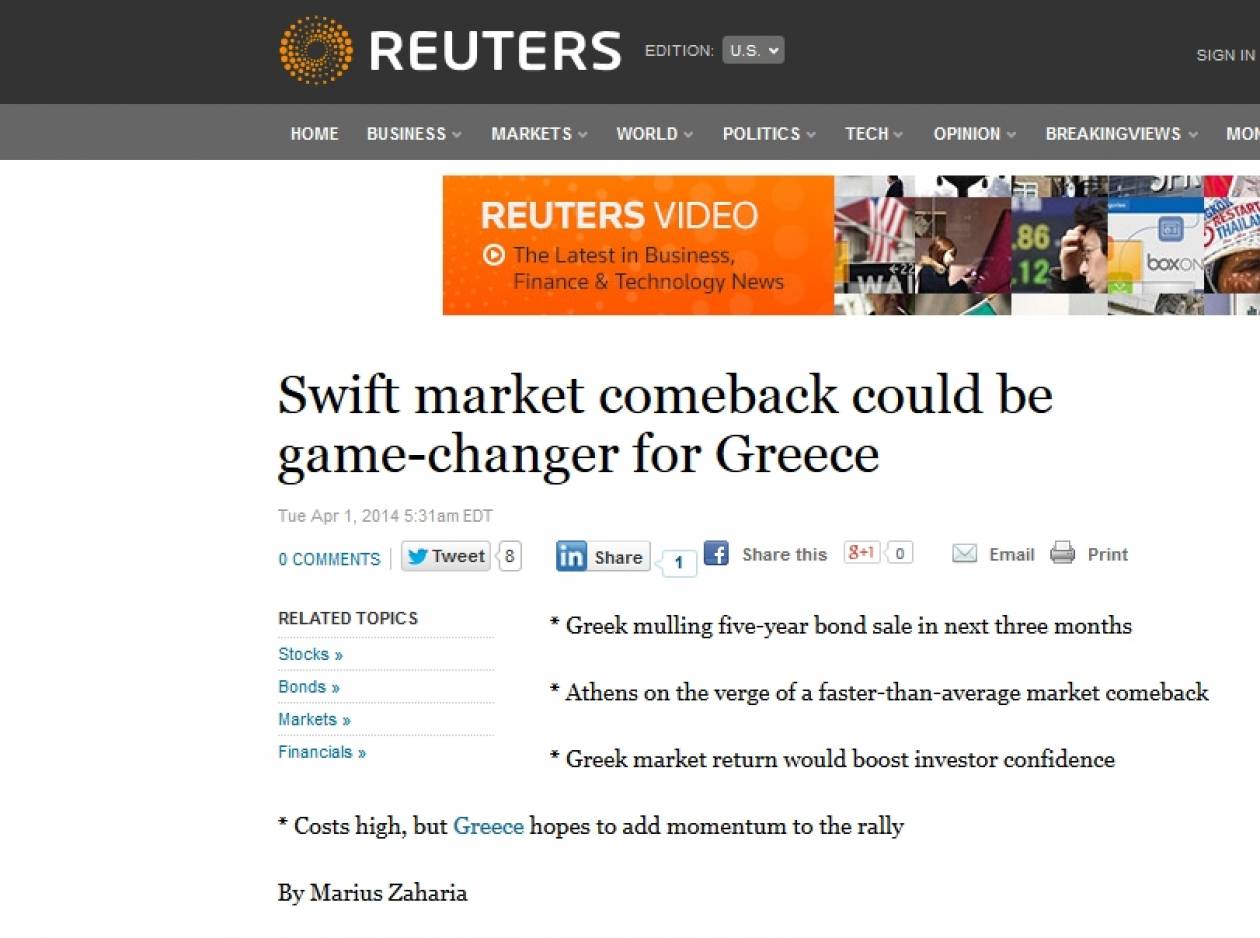 Reuters: Η ταχύτατη επάνοδος της Ελλάδας