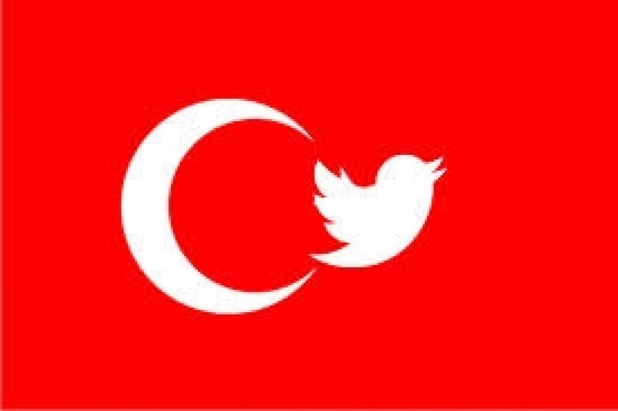 Τουρκία: Παράνομη η απαγόρευση του Twitter