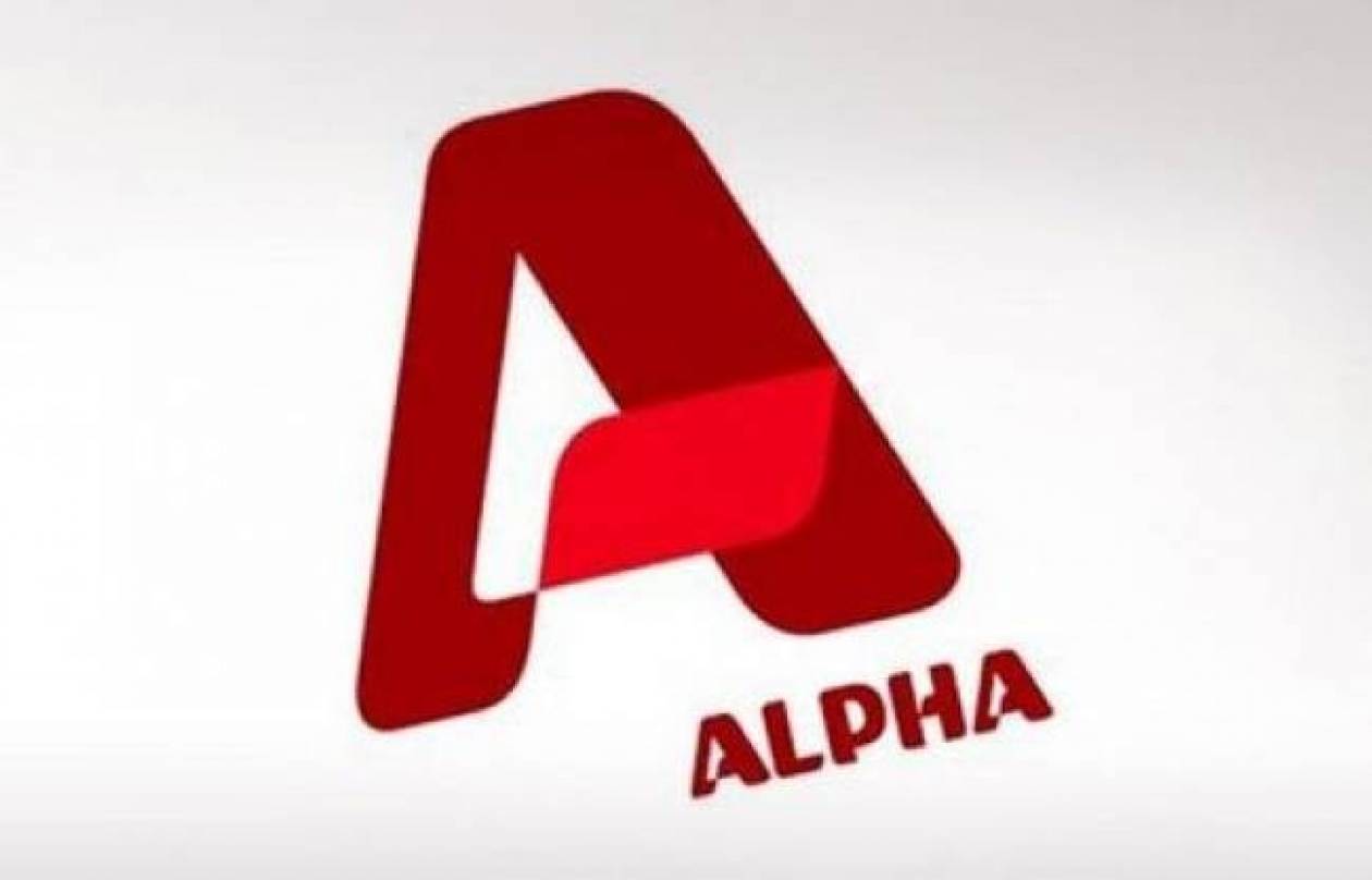 Σκέψεις για νέα εκπομπή στον Alpha