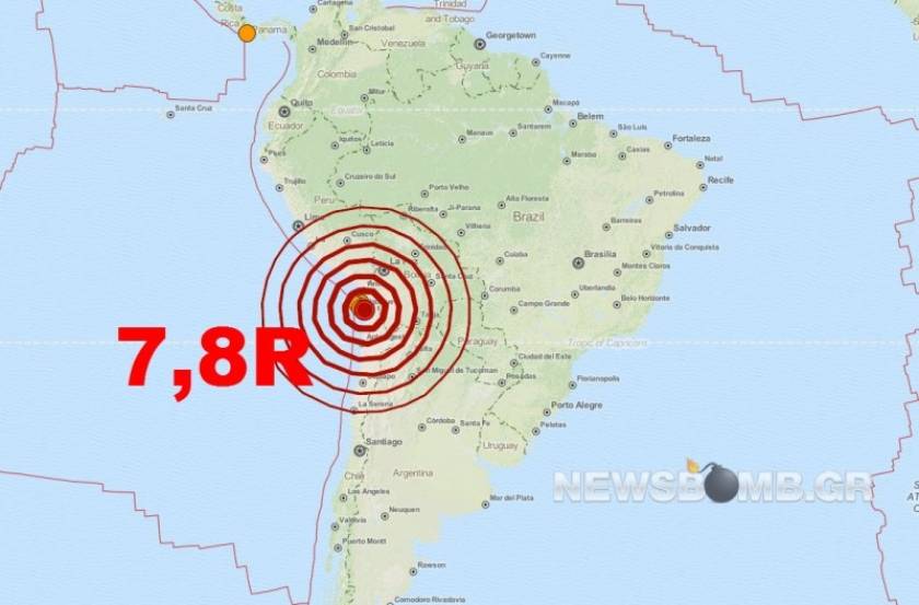 Νέος μεγάλος σεισμός 7,8 Ρίχτερ στη Χιλή