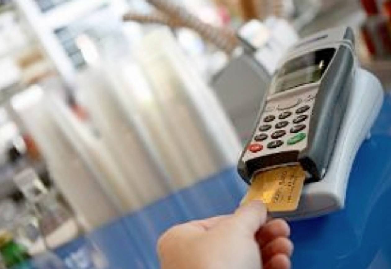 Περιορισμένα τέλη καρτών πληρωμών και ασφαλείς ηλεκτρονικές πληρωμές
