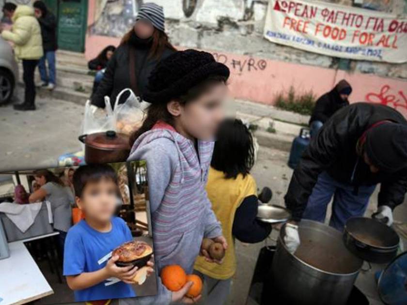 Τα στοιχεία σοκάρουν: 686.000 φτωχά παιδιά στην Ελλάδα