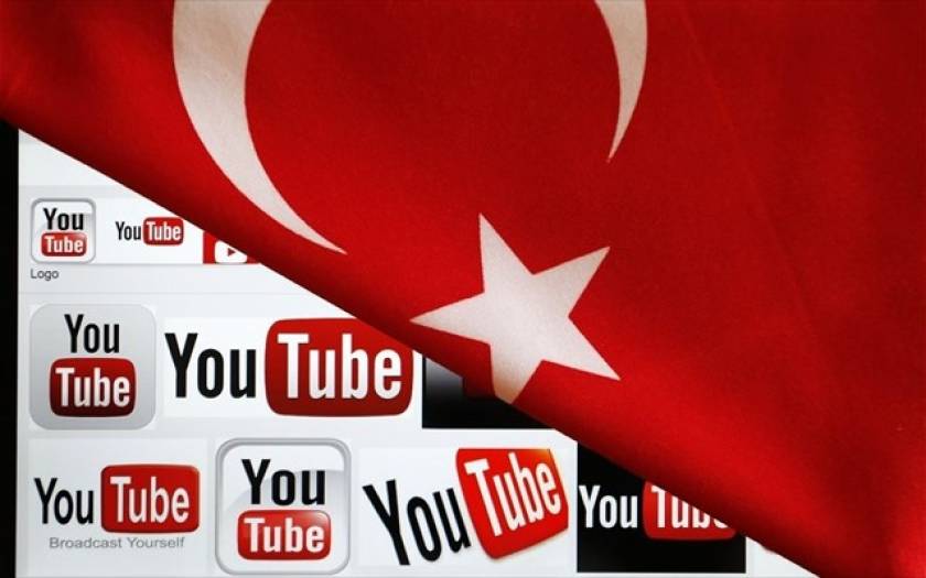 Τουρκία: Δικαστήριο διέταξε άρση απαγόρευσης και για το YouTube