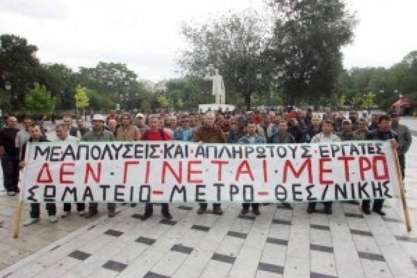 Μετρό Θεσσαλονίκης: Οκτώ νέες απολύσεις