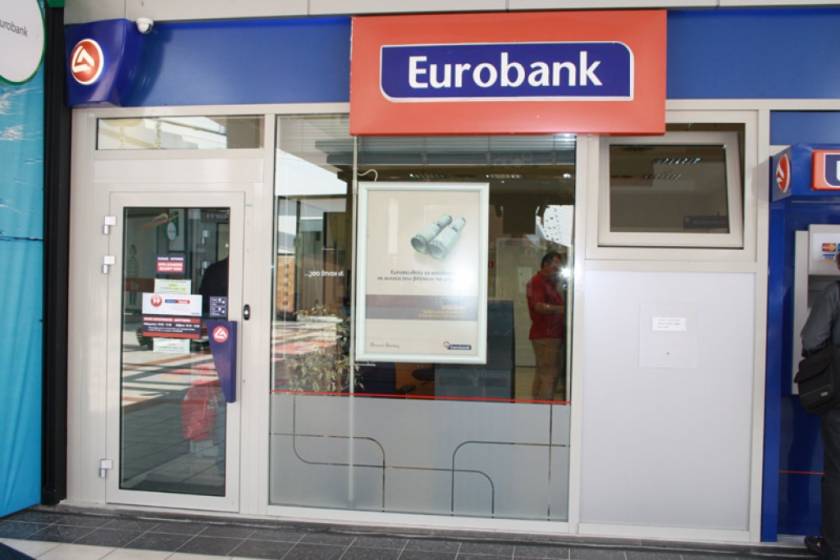Συναινεί με την αύξηση μετοχικού κεφαλαίου της Eurobank το ΤΧΣ