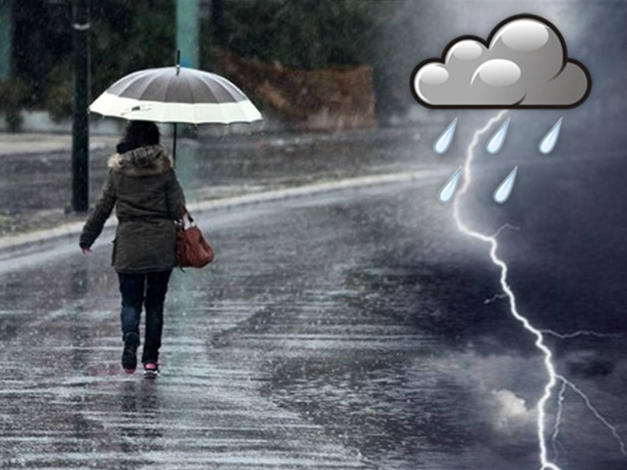 ΠΡΟΣΟΧΗ: Έκτακτο δελτίο επιδείνωσης καιρού με ισχυρές καταιγίδες