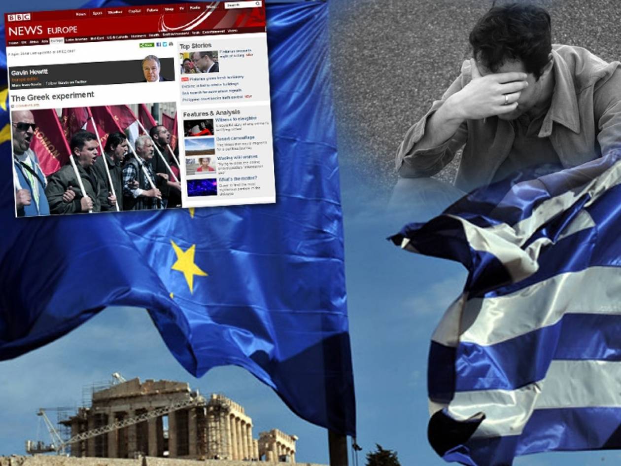 BBC: Η Ελλάδα παραμένει ένα ευρωπαϊκό πείραμα