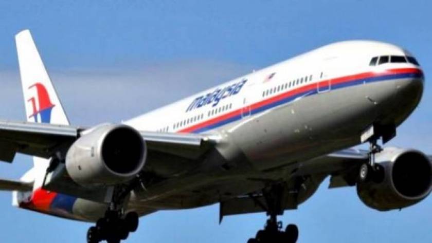 Malaysia Airlines: Most expensive aviation search