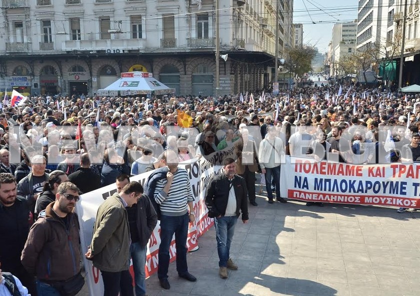 Σε εξέλιξη τα συλλαλητήρια στο κέντρο της Αθήνας (pics+video)