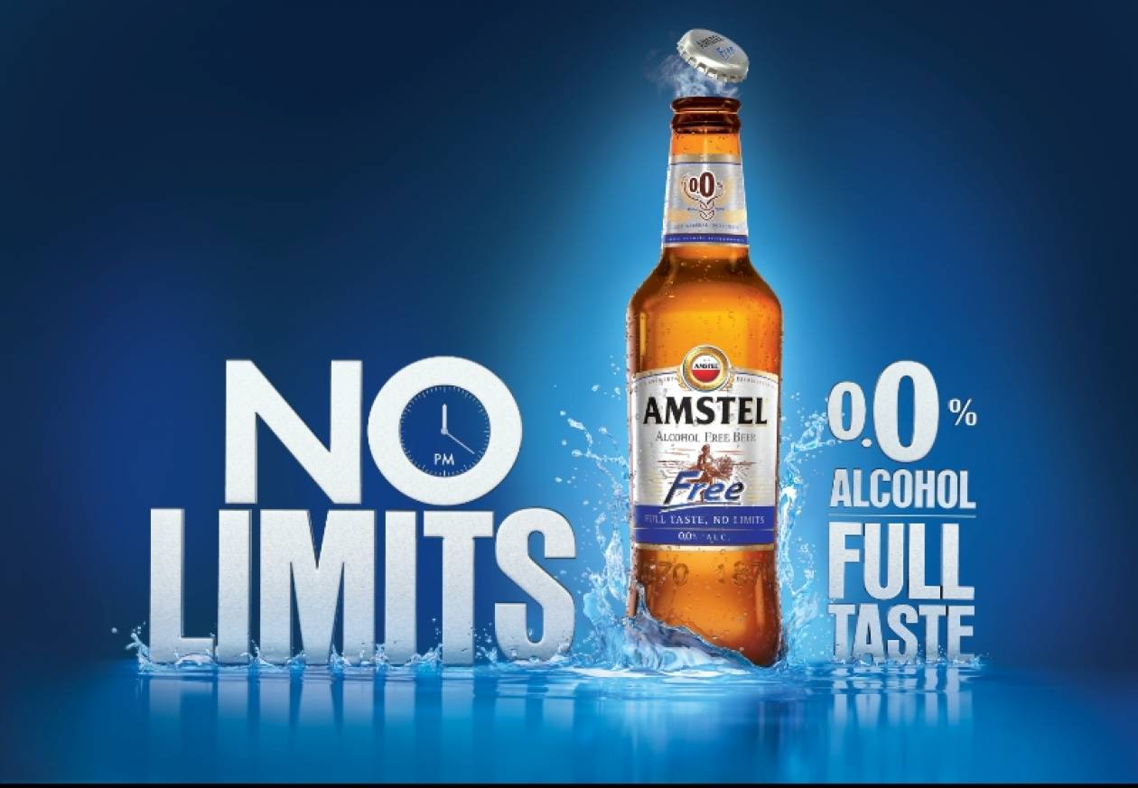 Amstel Free: Η πρώτη μπίρα με 0,0% αλκοόλ για απόλαυση χωρίς όρια