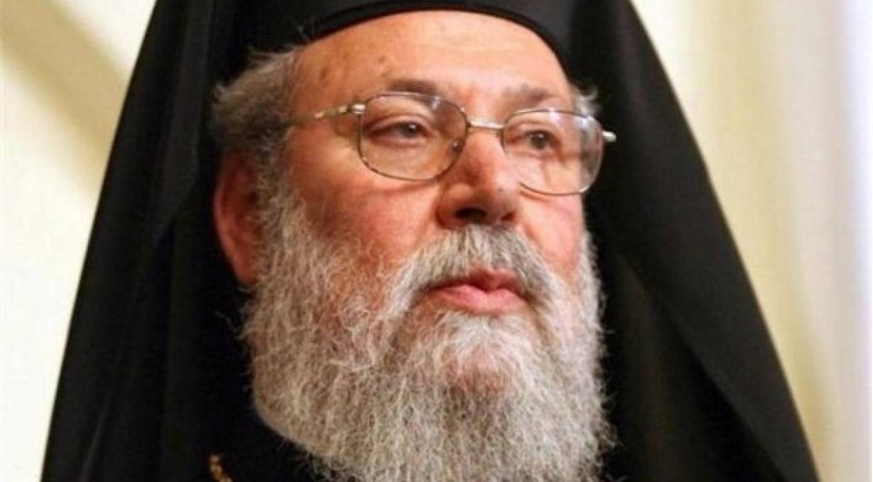 Αρχιεπίσκοπος Κύπρου: Τι απαντά για τη πώληση ακινήτου σε Αναστασιάδη
