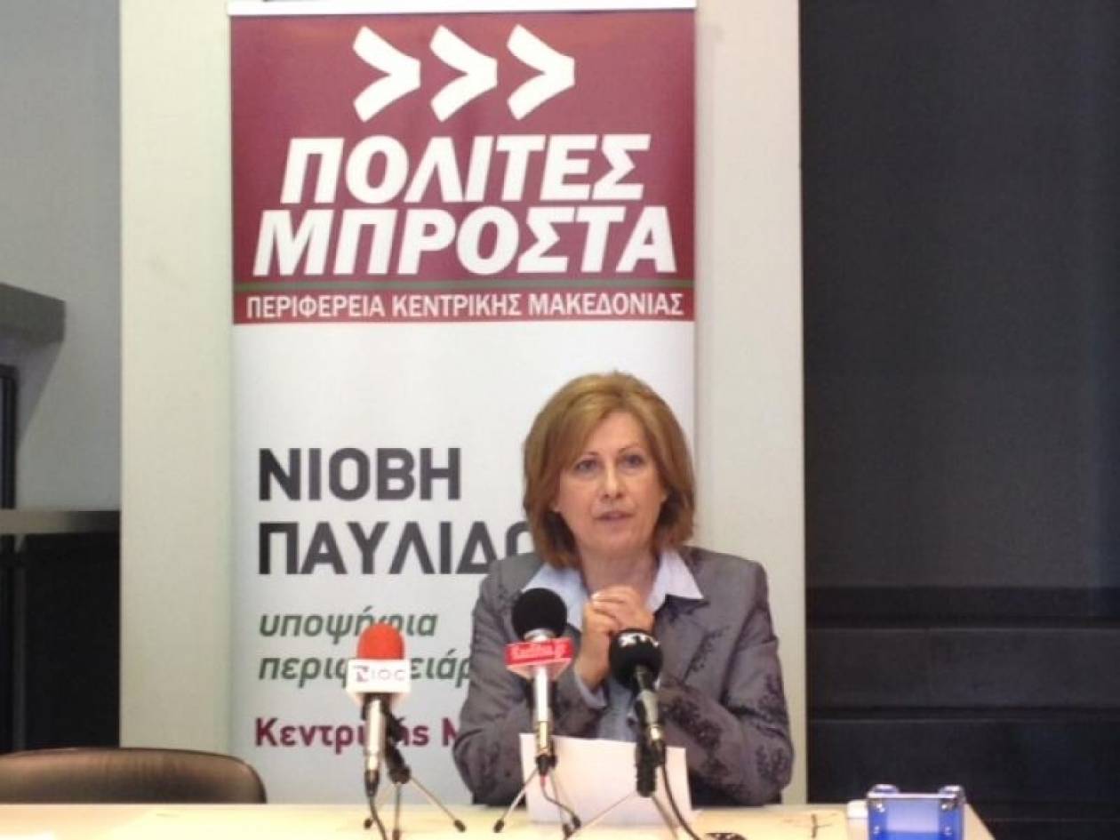 Νιόβη Παυλίδου: «Να παραιτηθούν από βουλευτές όσοι είναι υποψήφιοι»