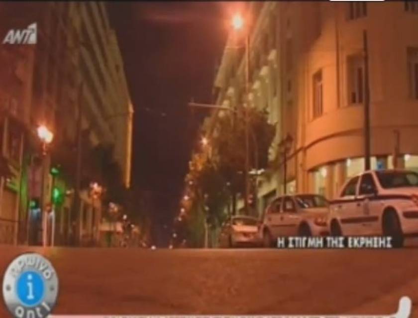 Έκρηξη στην Αθήνα: Διέφυγε με δίκυκλο ο δράστης