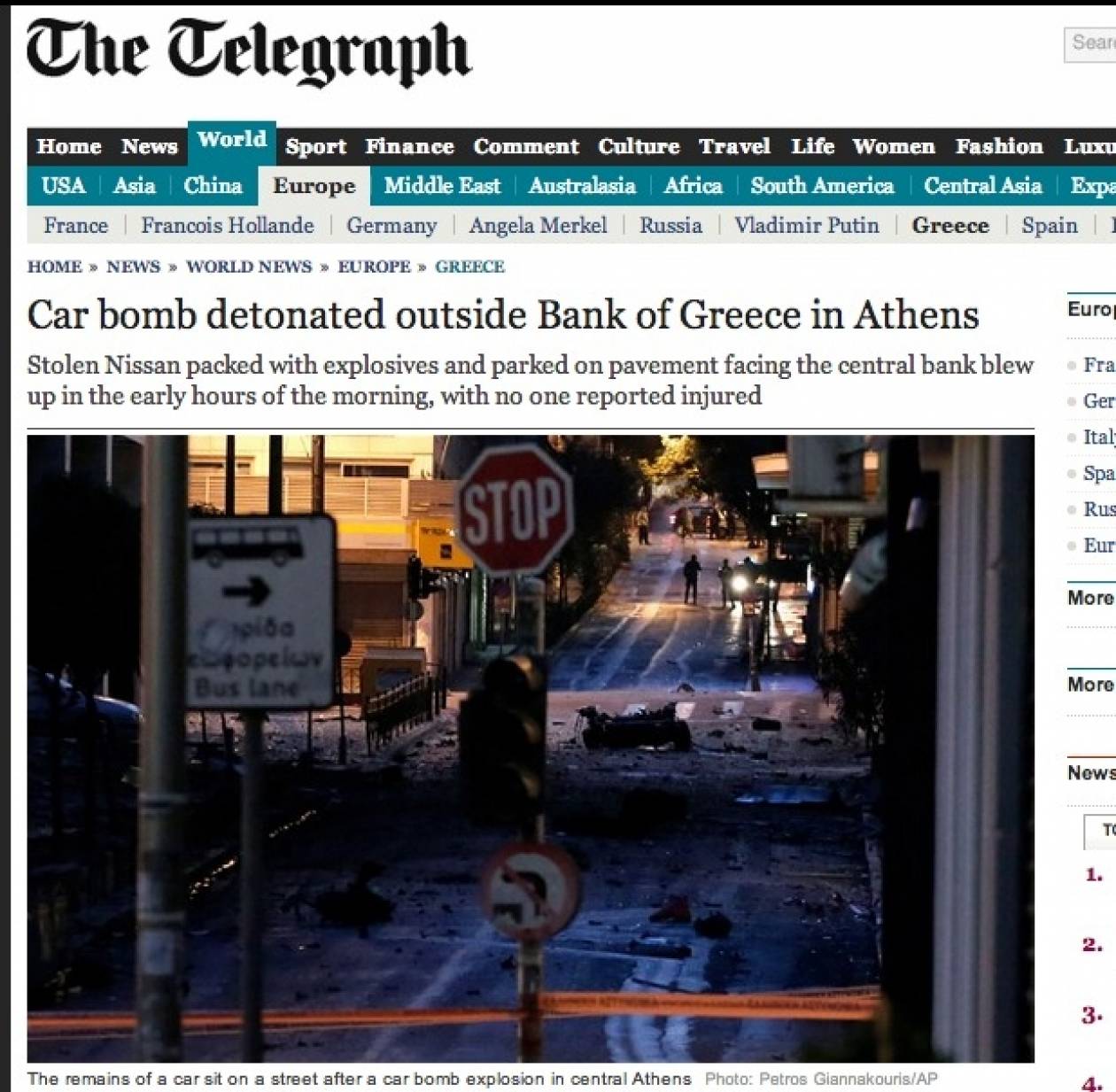 Τα ξένα ΜΜΕ για την έκρηξη στην Αθήνα