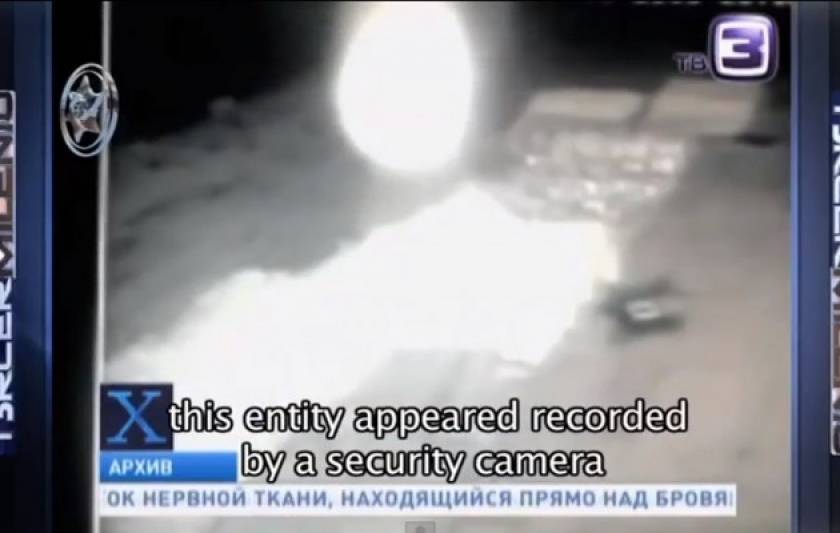Ρωσία: Κάμερα κατέγραψε μυστηριώδη φωτεινή σφαίρα (vid)