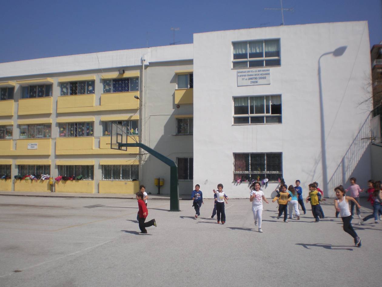 3ο-6ο Δημοτικό Σχολείο Συκεών: «Υποσιτισμός των μαθητών!»