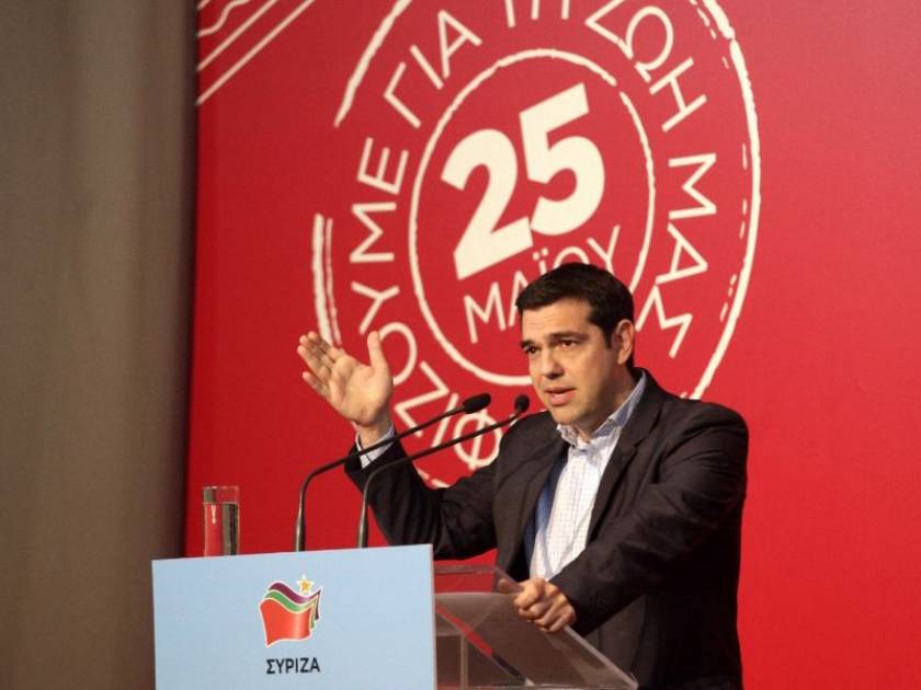 Τσίπρας: Δεν αξίζει στους Έλληνες μια τέτοια πολιτική ηγεσία