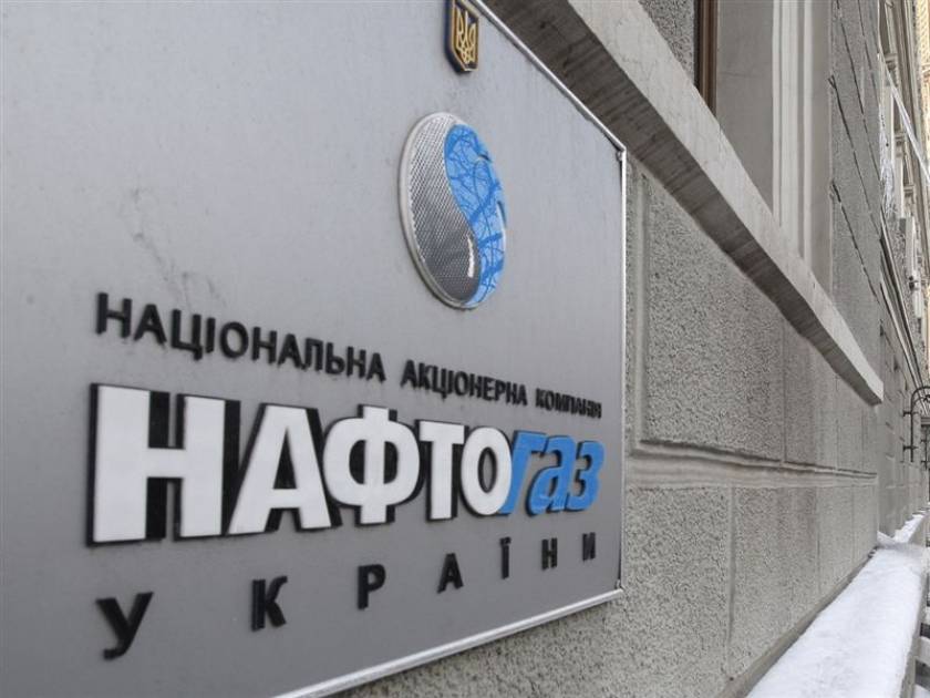 Η Naftogaz έτοιμη να αποπληρώσει χρέος της στη Ρωσία