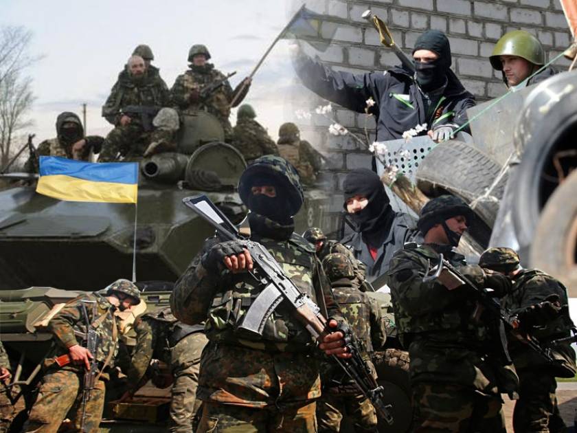Οι Ουκρανοί πολεμούν ενάντια στους «φασίστες της χούντας του Κιέβου»