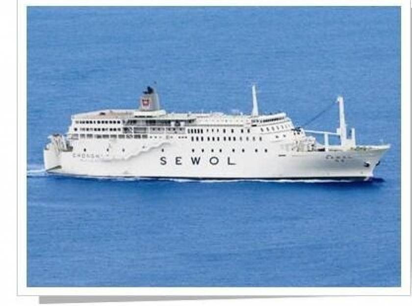 Βύθιση πλοίου στη Ν. Κορέα: 100 επιβάτες διασώθηκαν