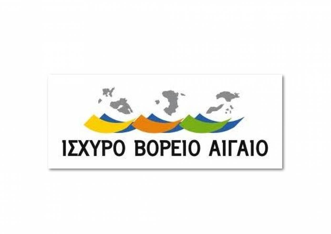 Παρουσιάστηκε το ψηφοδέλτιο του «Ισχυρού Βόρειου Αιγαίου»