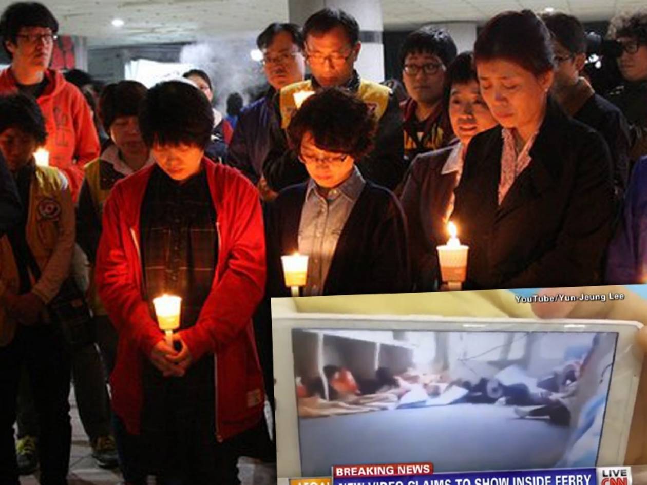 Ν. Κορέα: Δείτε τα τελευταία μηνύματα των μαθητών στους γονείς