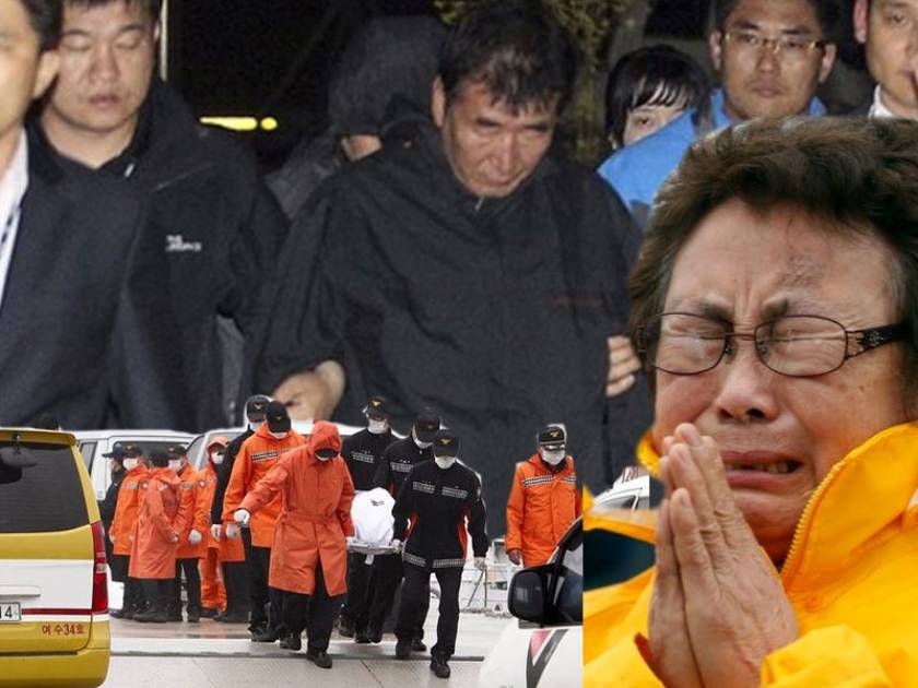 Νότια Κορέα: Συνελήφθη ο καπετάνιος του μοιραίου φέρι