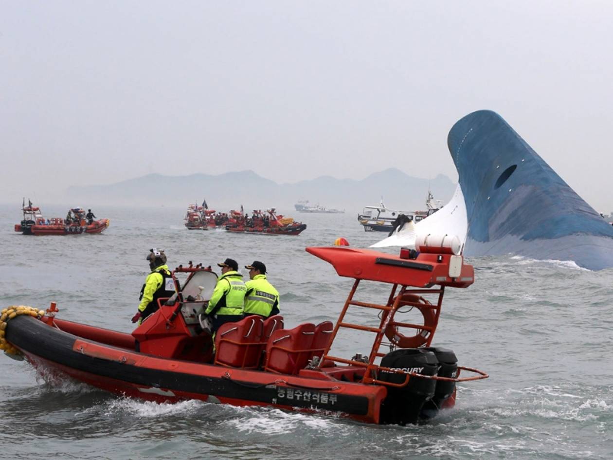 Νότια Κορέα: Άπειρη αξιωματικός στο τιμόνι του μοιραίου πλοίου!