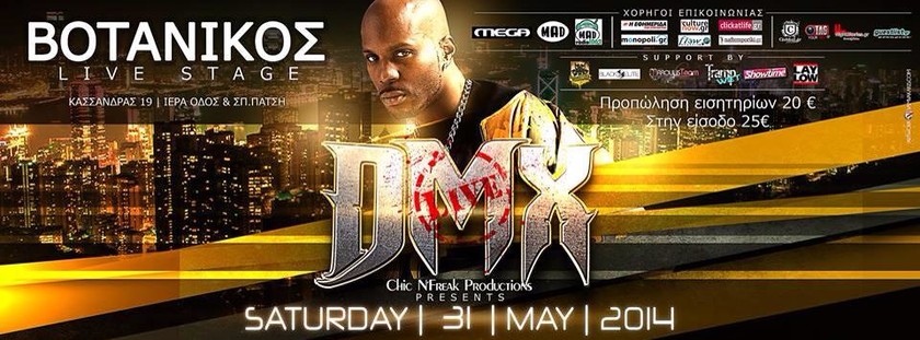 Για πρώτη φορά στην Ελλάδα ο θρύλος της Hip Hop DMX!