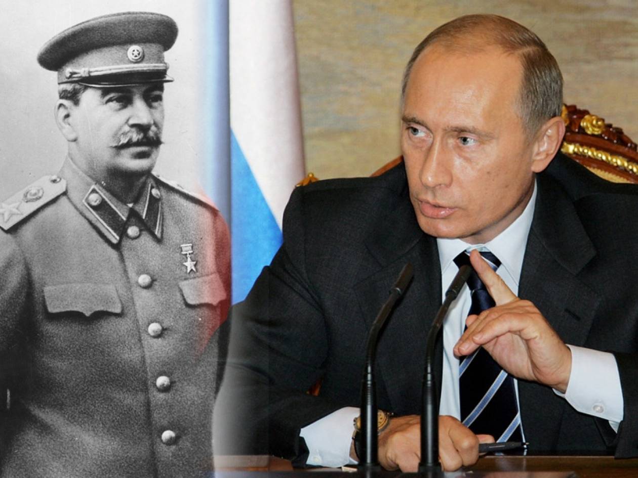 Με εντολή Πούτιν αποκαθίστανται τα θύματα του Στάλιν