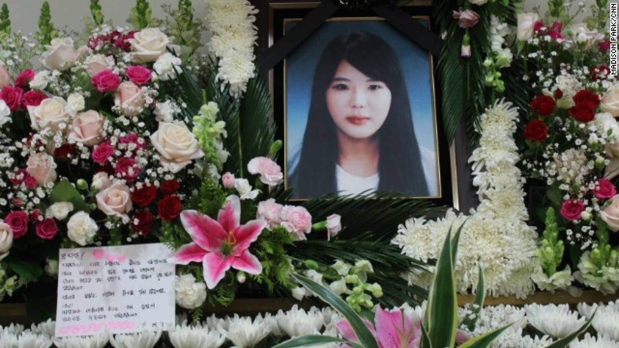 Νότια Κορέα: H 22χρονη ηρωίδα του μοιραίου φέρι